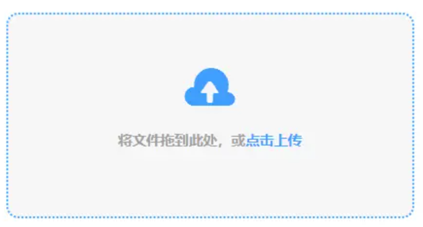 新利国际网上网址使用讲解 - 添加文件